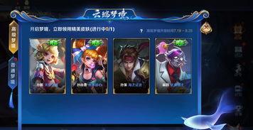 本月皮肤爆料事件最新,新英雄与限定皮肤大揭秘! 第2张 本月皮肤爆料事件最新,新英雄与限定皮肤大揭秘! 第2张