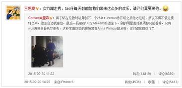 微博娱乐圈爆料博主是谁,揭秘幕后真相 第1张 微博娱乐圈爆料博主是谁,揭秘幕后真相 第1张