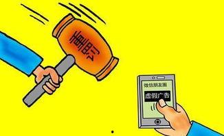 转发了爆料视频违法吗,法律边界与道德考量  第1张