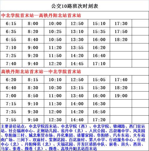 南京近期爆料案件名单最新,多起案件引发社会关注  第1张
