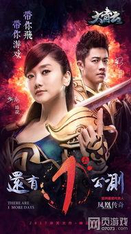 封神最早爆料视频是什么,首曝视频揭秘，神秘世界初露端倪  第3张