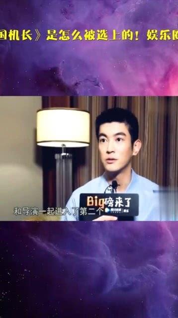 娱乐圈爆料杜江是真的吗,杜江真实情况揭秘  第2张