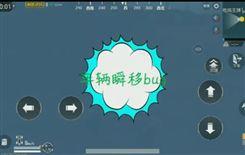 瞬移视频爆料网站有哪些,盘点热门平台与神秘功能 第3张 瞬移视频爆料网站有哪些,盘点热门平台与神秘功能 第3张