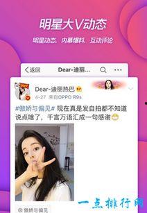 qq最新爆料网站大全,QQ最新爆料网站大全,一网打尽热门资讯平台 第3张 qq最新爆料网站大全,QQ最新爆料网站大全,一网打尽热门资讯平台 第3张