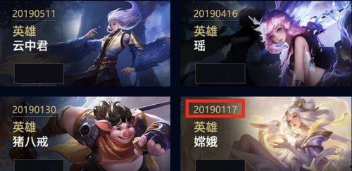 王者最新6块皮肤爆料,六大新皮肤惊艳亮相，神秘英雄即将登场！  第1张