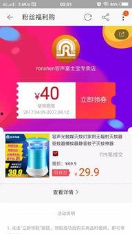 人民网最新爆料淘宝,人工智能助力个性化购物体验  第3张