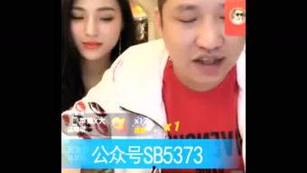 八卦爆料网红是谁啊视频,揭秘“根据八卦爆料网红是谁啊视频”背后的神秘人物  第1张